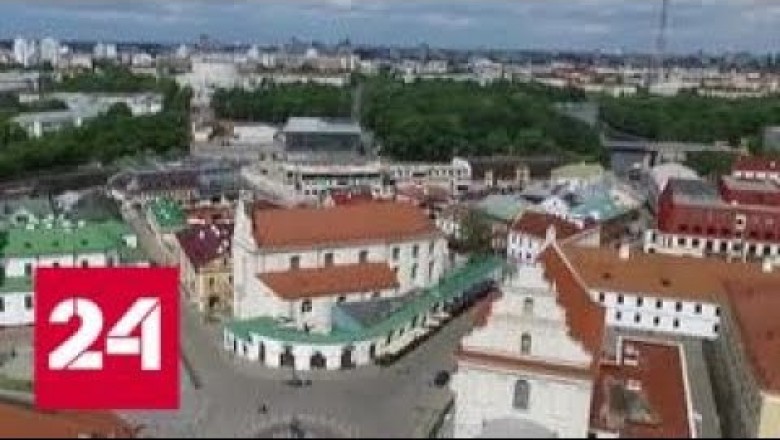 Минск - топ-5 город для путешествий по версии Times (ВИДЕО)