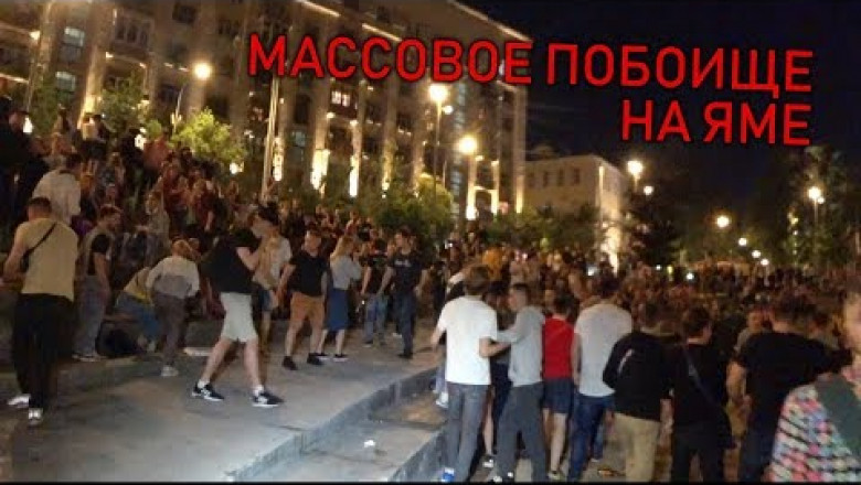 Супермассовое ПОБОИЩЕ в Москве
